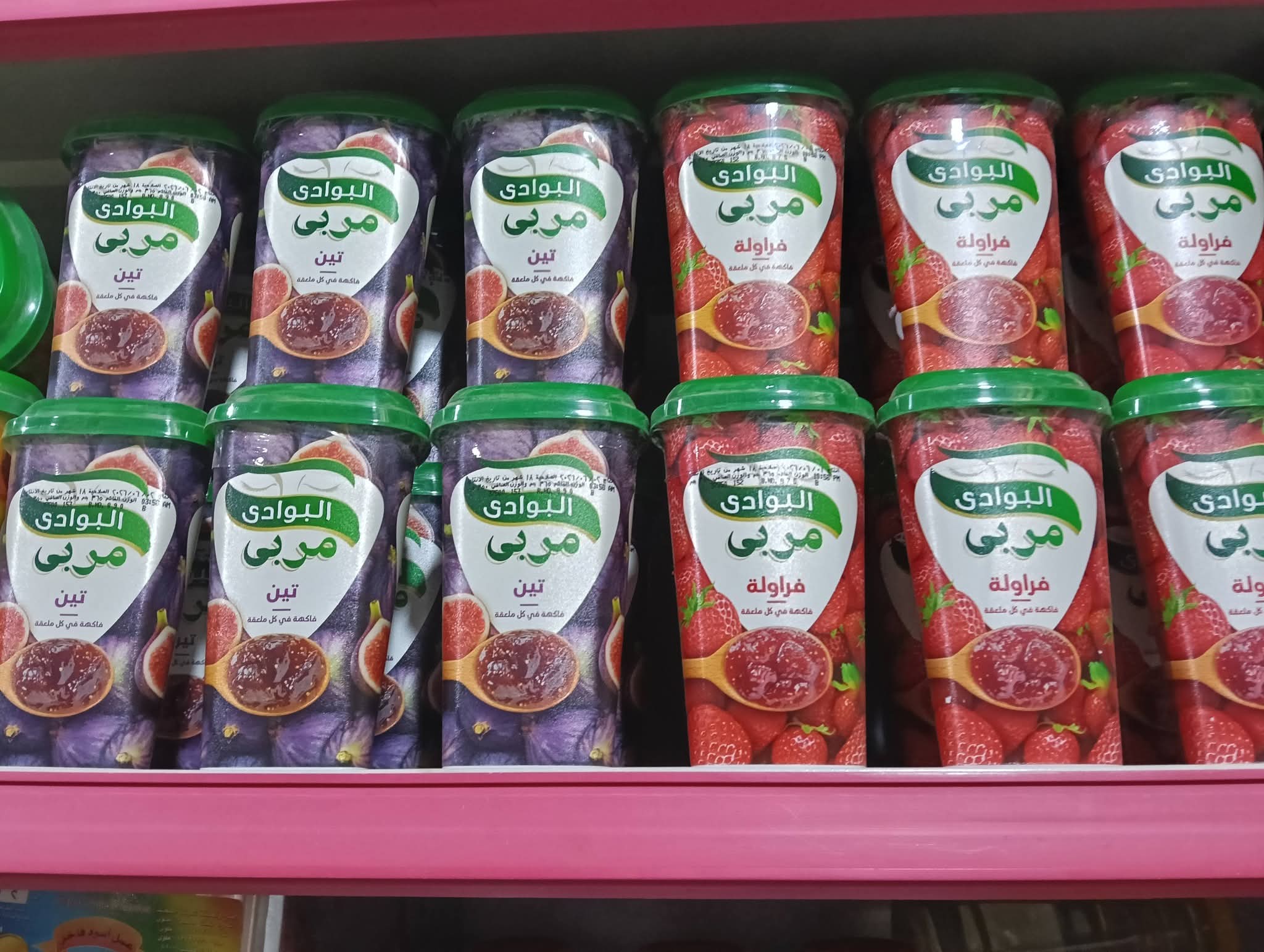 مربى البوادى