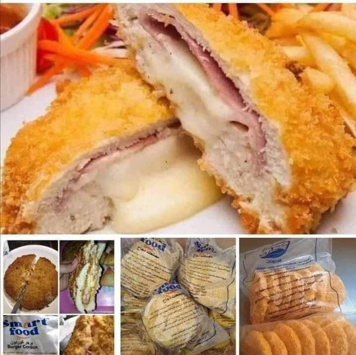 برجر كوردن سمارت