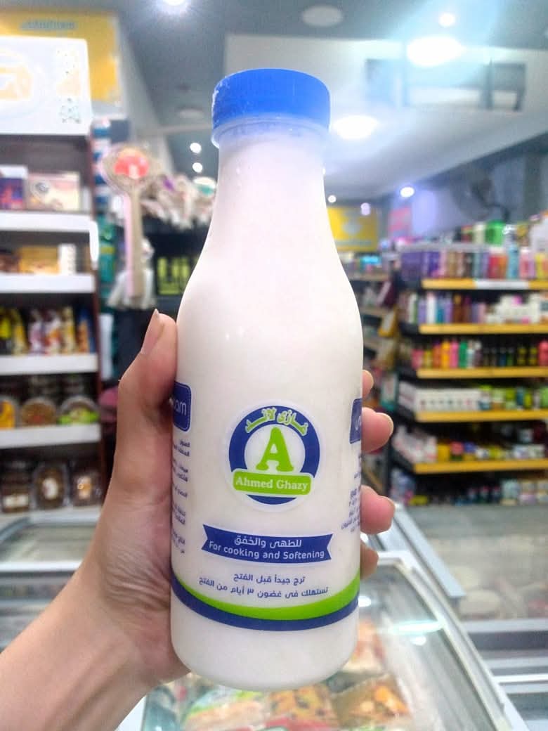 كريمة لبانى غنيه
