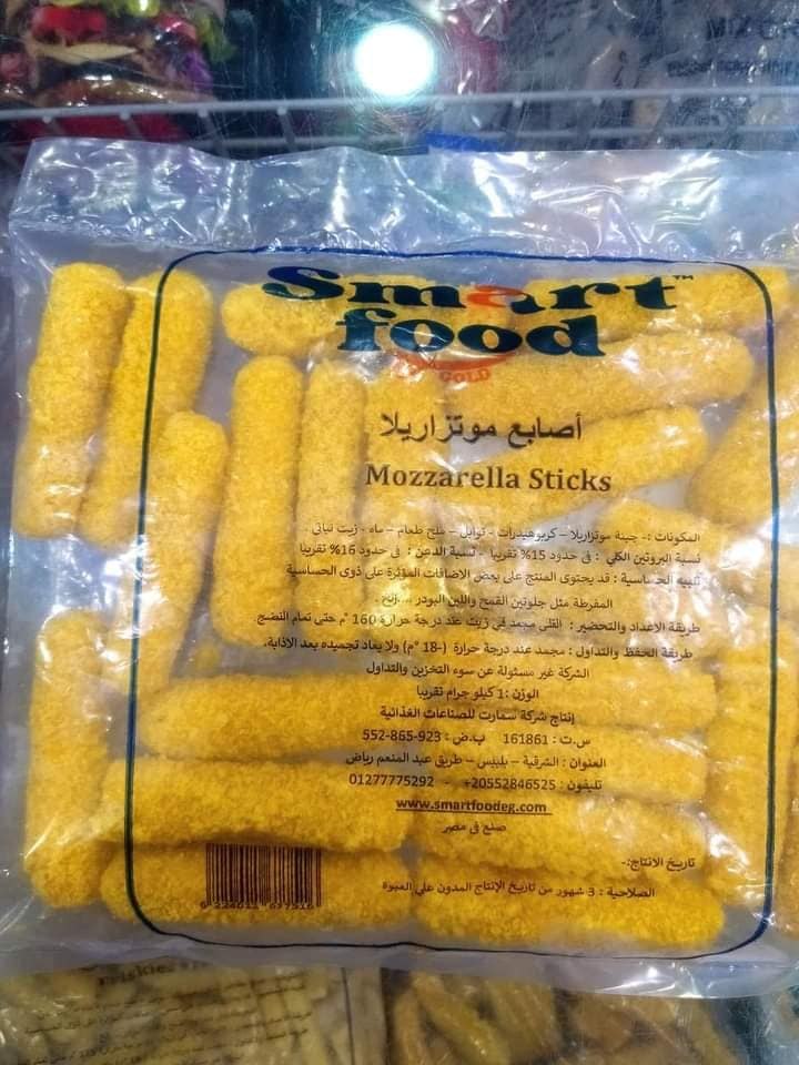 أصابع موتزريلا سمارت