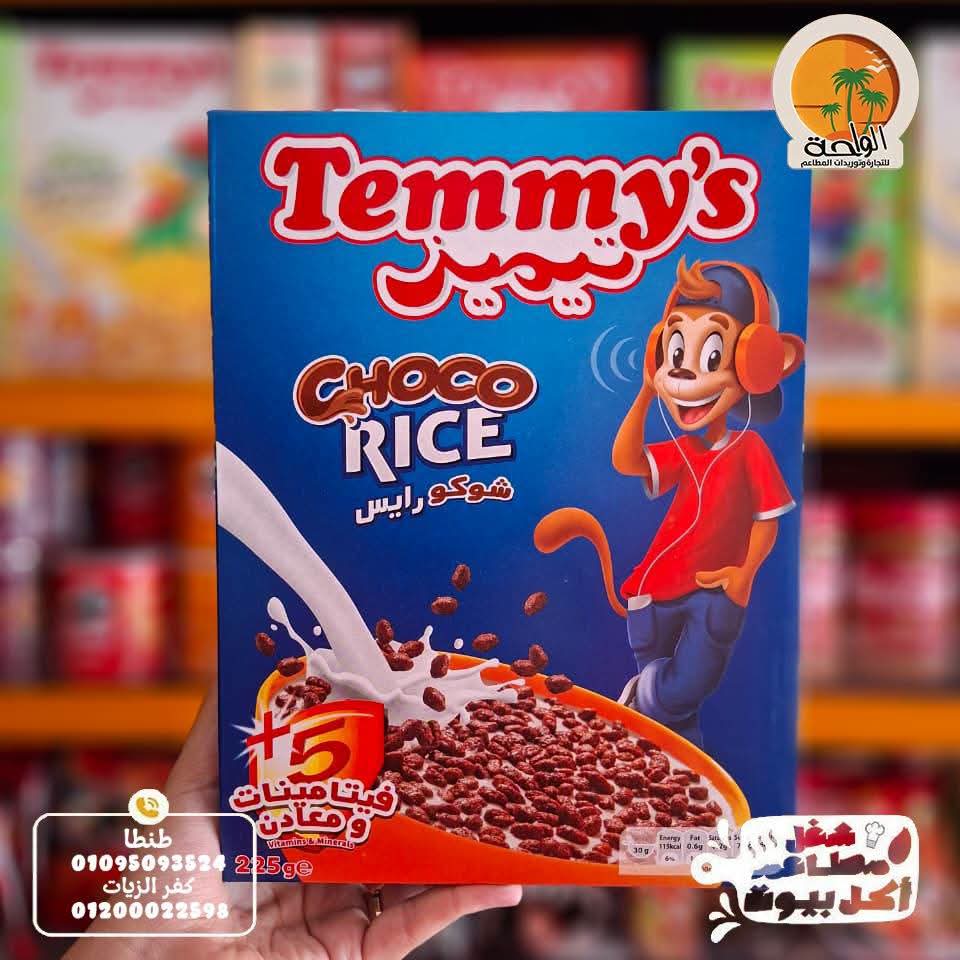 كورن فليكس تيميز