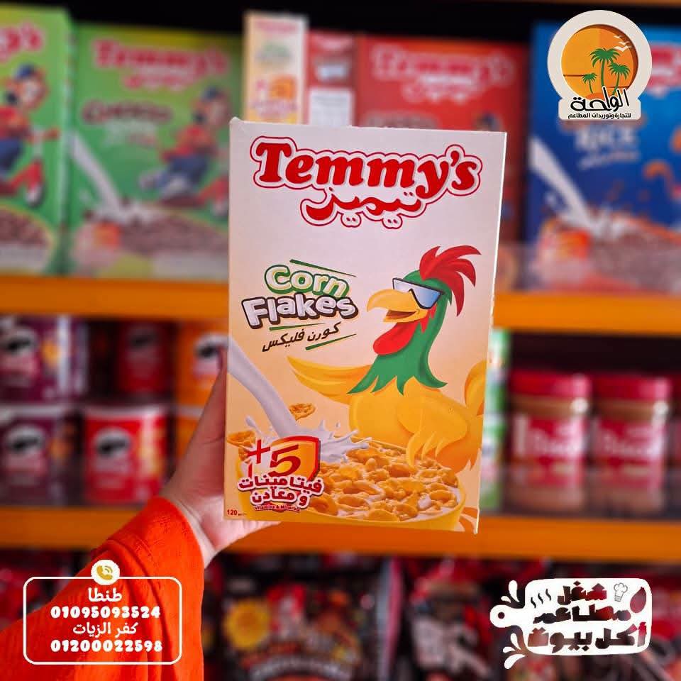 كورن فليكس